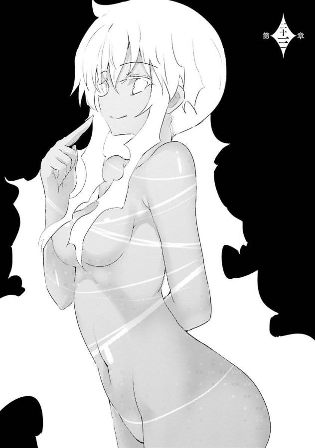 Magika no Kenshi to Shoukan Maou - Chapter 23 - Page 3