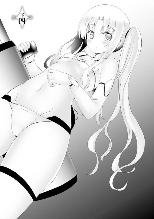 Magika no Kenshi to Shoukan Maou - Chapter 24 - Page 3