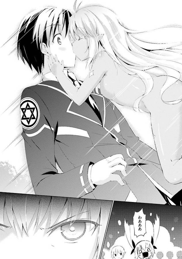 Magika no Kenshi to Shoukan Maou - Chapter 3 - Page 13