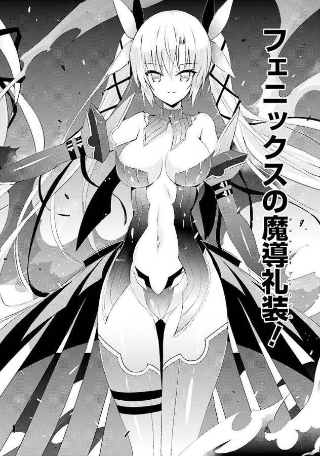 Magika no Kenshi to Shoukan Maou - Chapter 3 - Page 6