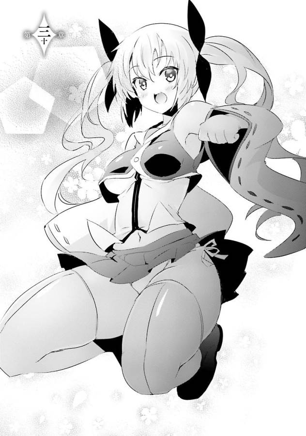 Magika no Kenshi to Shoukan Maou - Chapter 30 - Page 4