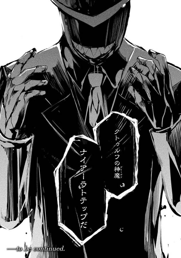 Magika no Kenshi to Shoukan Maou - Chapter 32 - Page 32