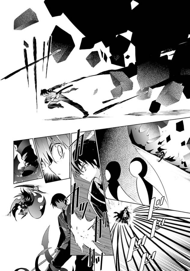 Magika no Kenshi to Shoukan Maou - Chapter 37 - Page 6