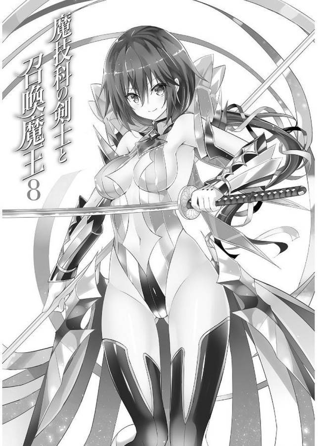 Magika no Kenshi to Shoukan Maou - Chapter 39 - Page 6