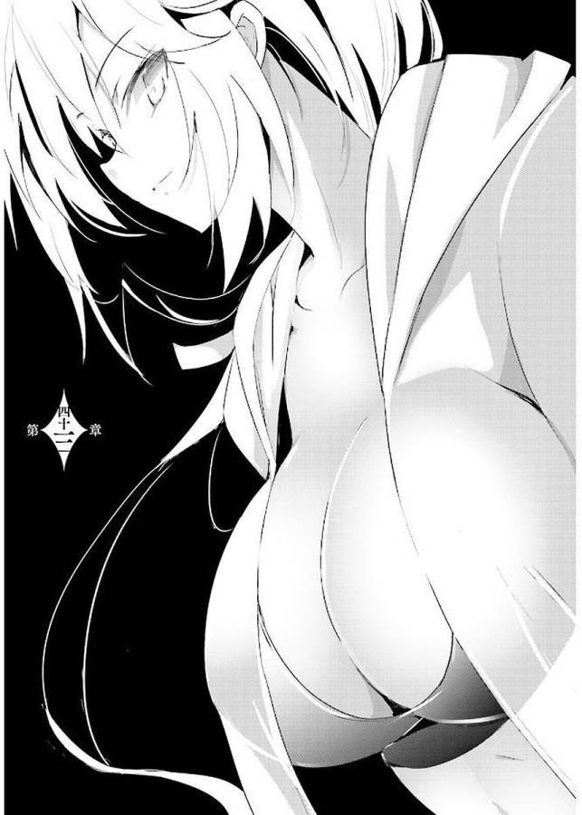 Magika no Kenshi to Shoukan Maou - Chapter 43 - Page 5