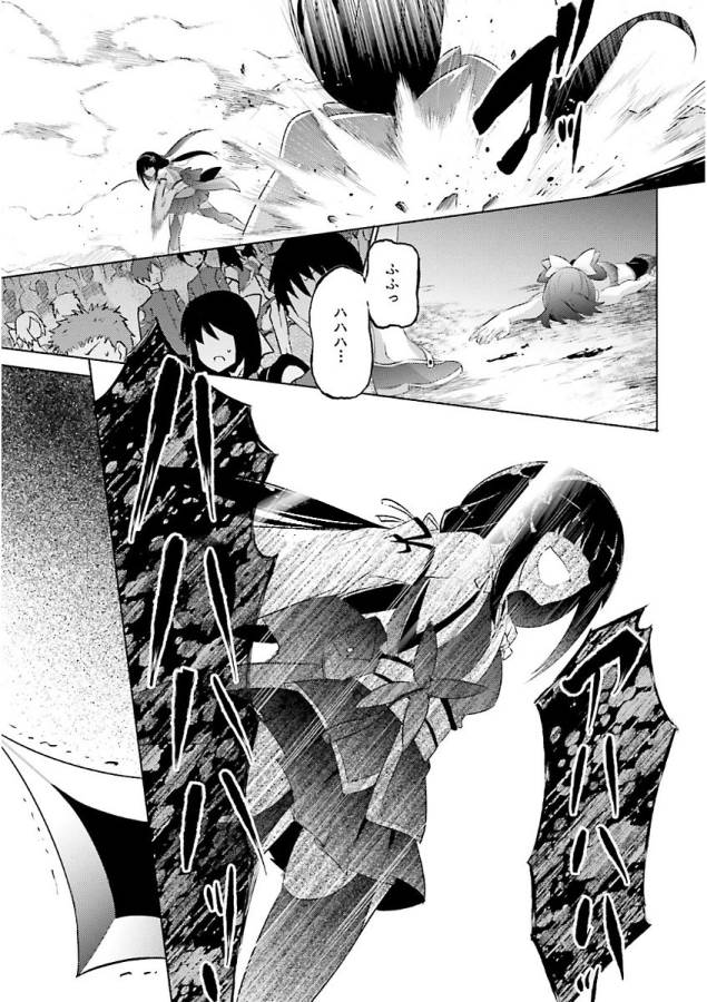 Magika no Kenshi to Shoukan Maou - Chapter 48 - Page 21