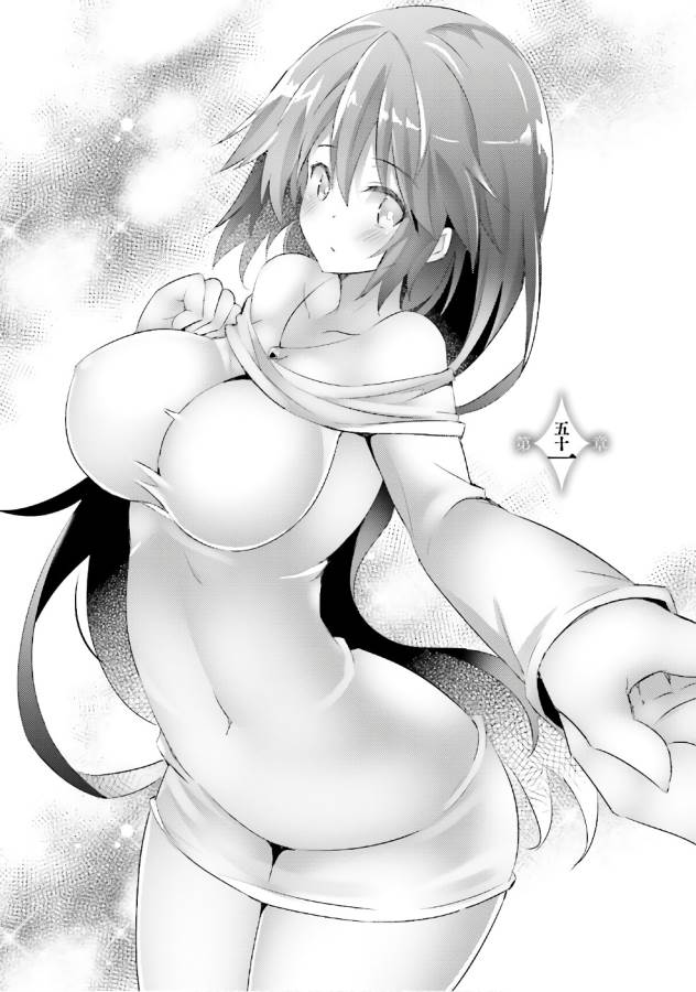 Magika no Kenshi to Shoukan Maou - Chapter 51 - Page 5