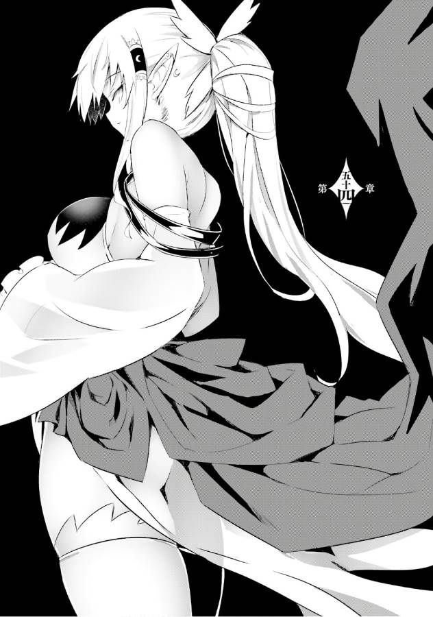 Magika no Kenshi to Shoukan Maou - Chapter 54 - Page 1