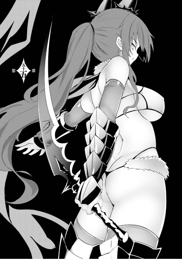 Magika no Kenshi to Shoukan Maou - Chapter 55 - Page 5