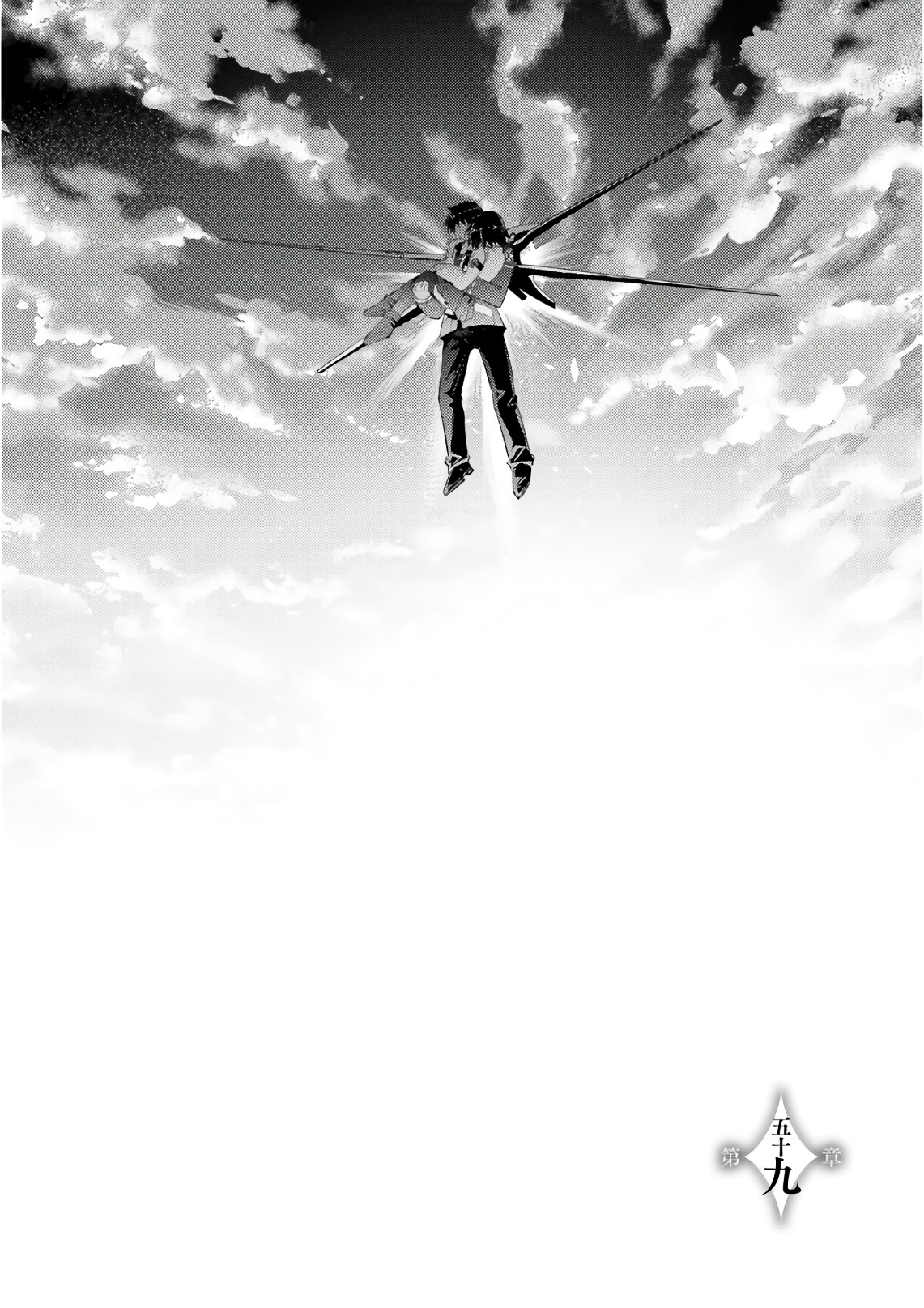 Magika no Kenshi to Shoukan Maou - Chapter 59 - Page 3