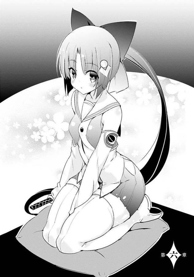 Magika no Kenshi to Shoukan Maou - Chapter 6 - Page 10