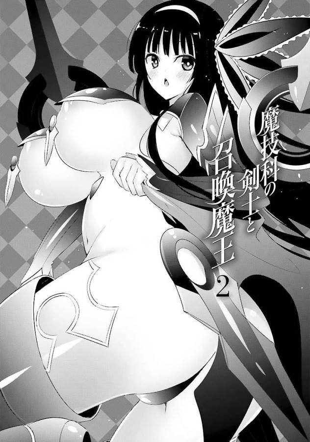 Magika no Kenshi to Shoukan Maou - Chapter 6 - Page 5