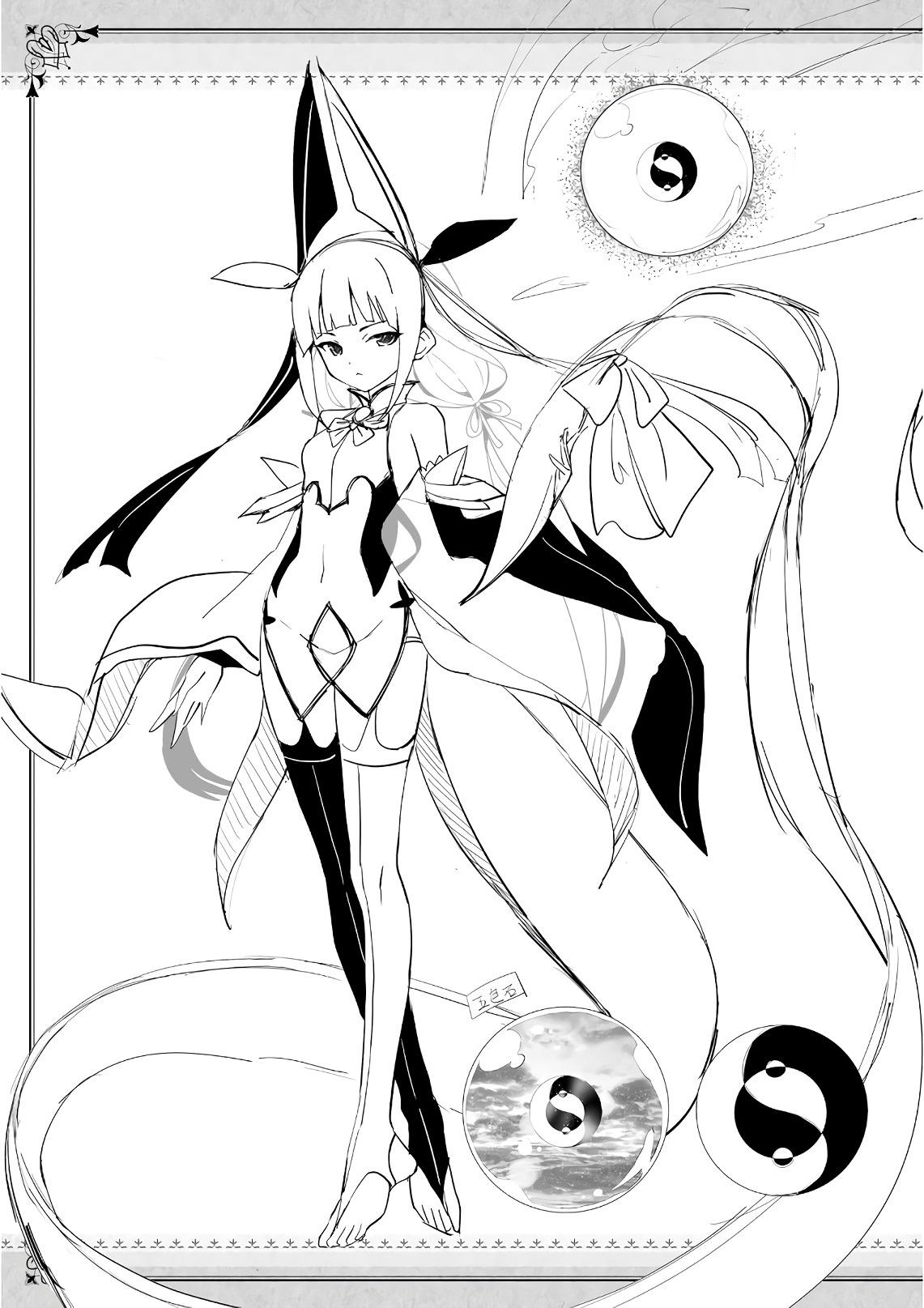 Magika no Kenshi to Shoukan Maou - Chapter 61 - Page 31