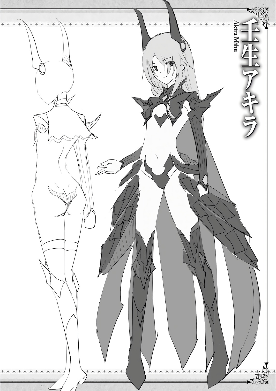 Magika no Kenshi to Shoukan Maou - Chapter 61 - Page 32