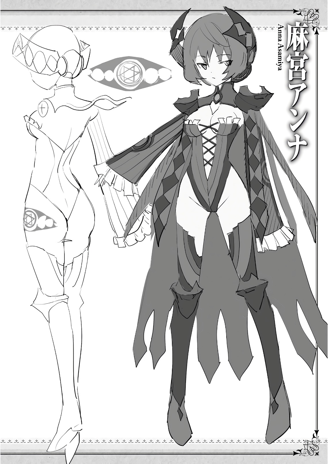 Magika no Kenshi to Shoukan Maou - Chapter 61 - Page 34