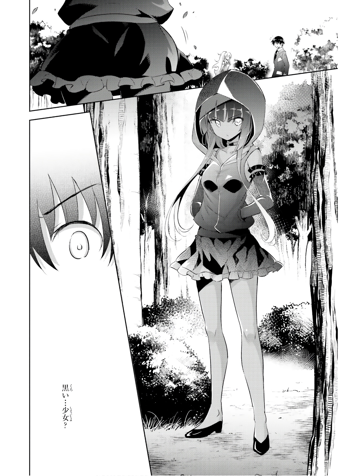 Magika no Kenshi to Shoukan Maou - Chapter 62 - Page 15