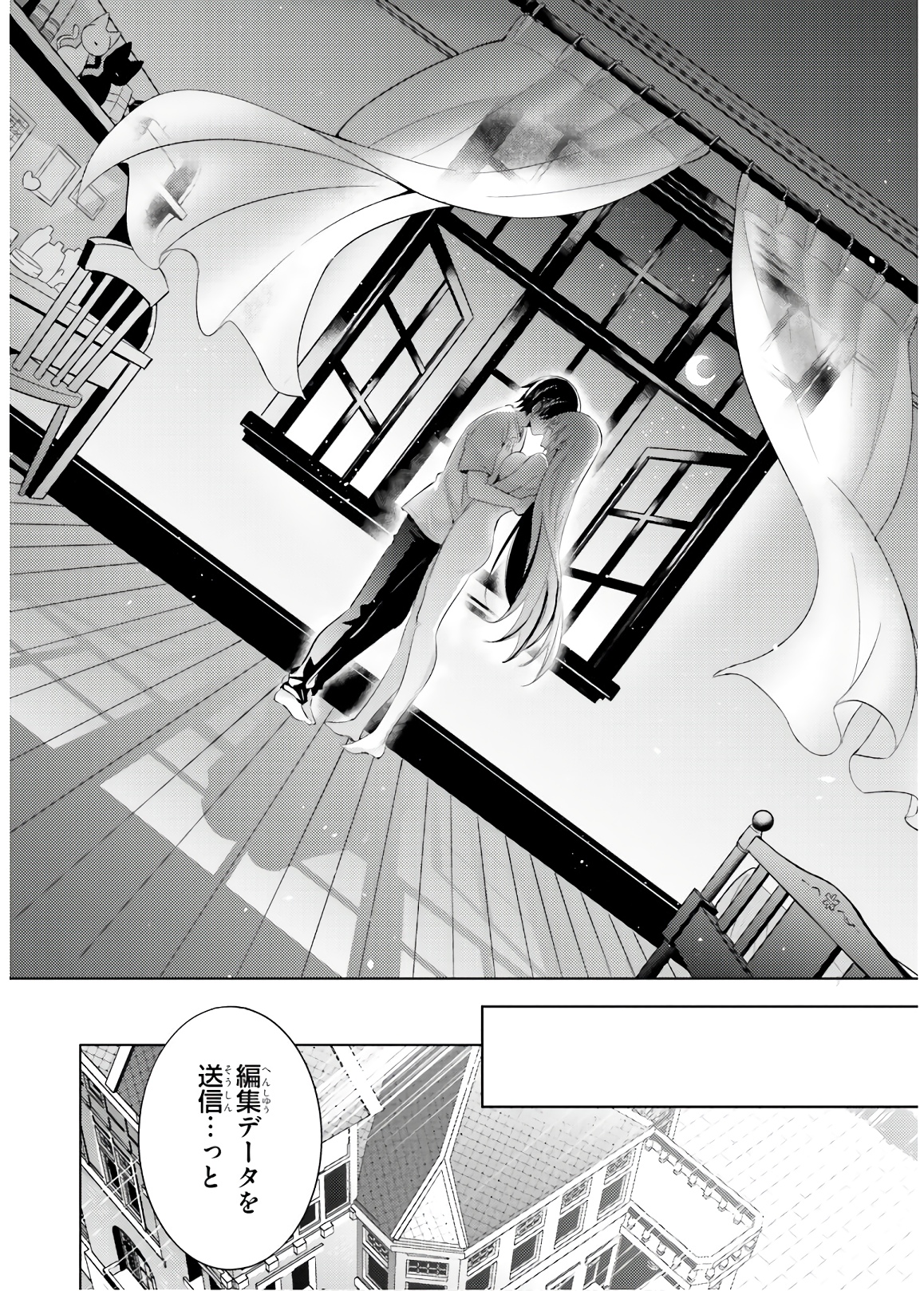 Magika no Kenshi to Shoukan Maou - Chapter 64 - Page 22