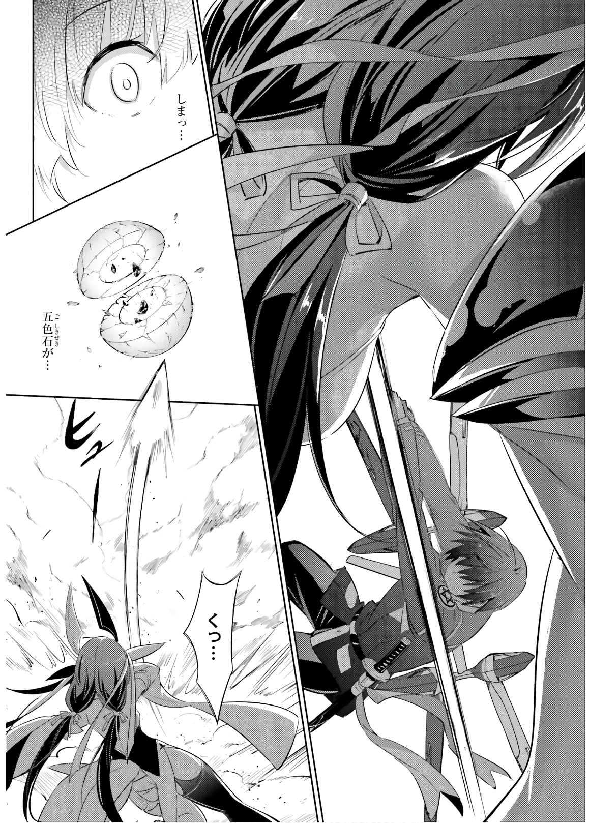 Magika no Kenshi to Shoukan Maou - Chapter 67 - Page 19