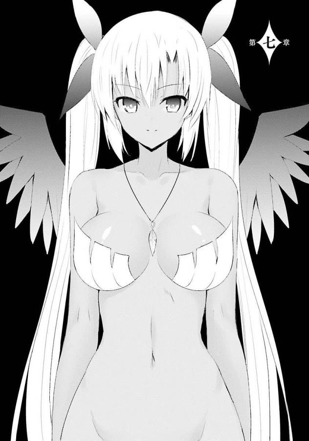 Magika no Kenshi to Shoukan Maou - Chapter 7 - Page 1