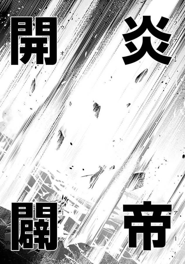 Magika no Kenshi to Shoukan Maou - Chapter 7 - Page 12