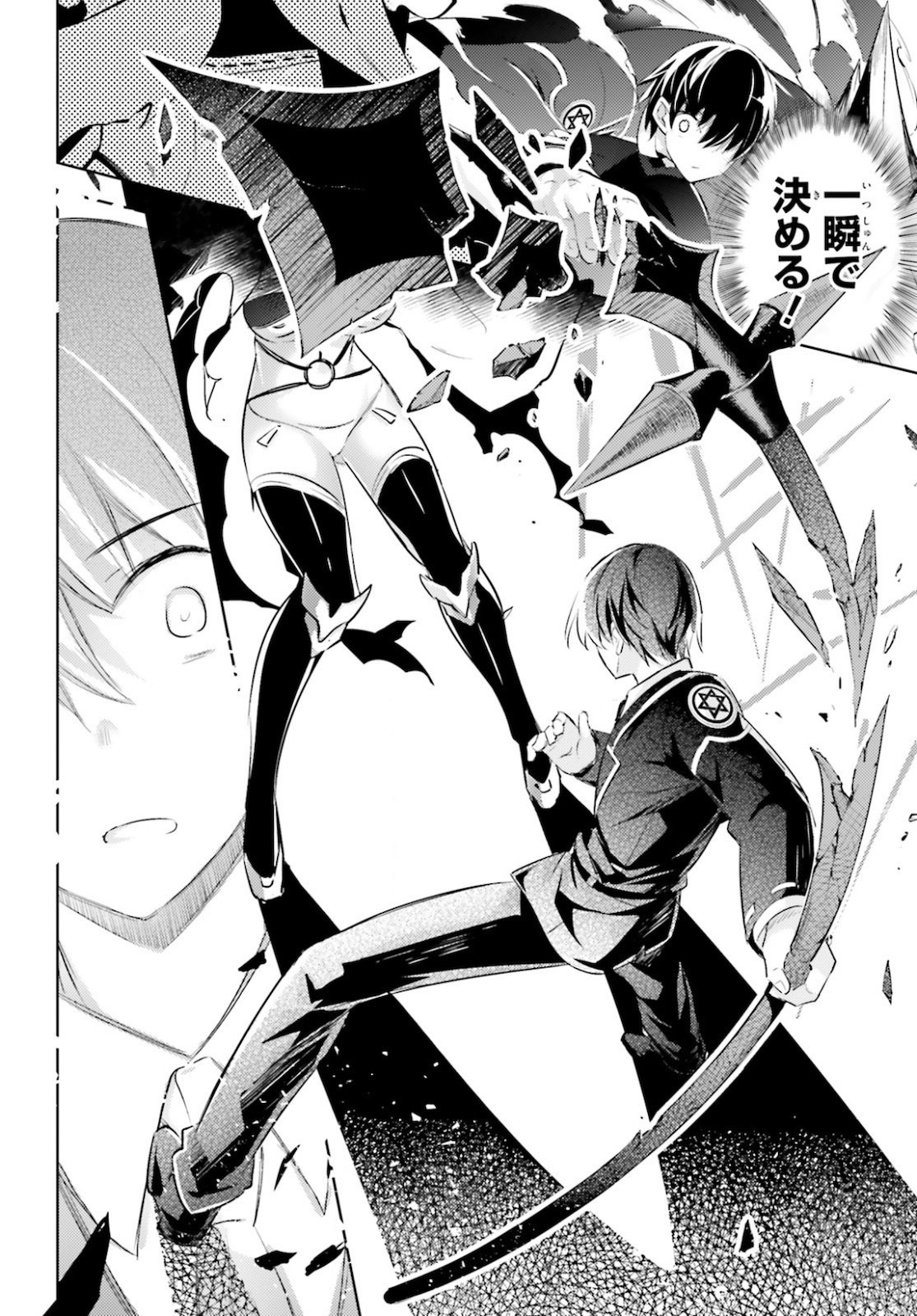 Magika no Kenshi to Shoukan Maou - Chapter 89 - Page 18