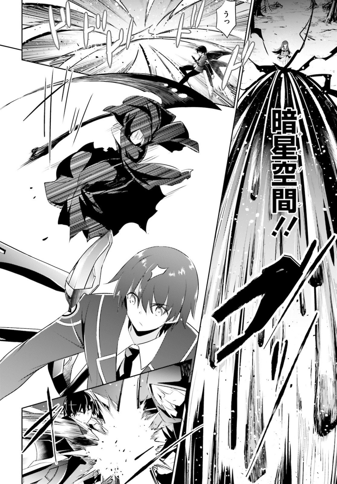 Magika no Kenshi to Shoukan Maou - Chapter 89 - Page 4