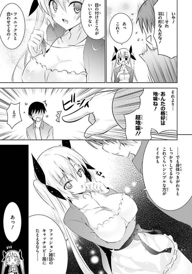 Magika no Kenshi to Shoukan Maou - Chapter 9 - Page 5