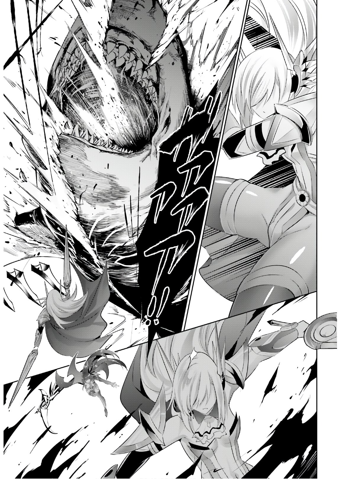 Magika no Kenshi to Shoukan Maou - Chapter 93 - Page 3