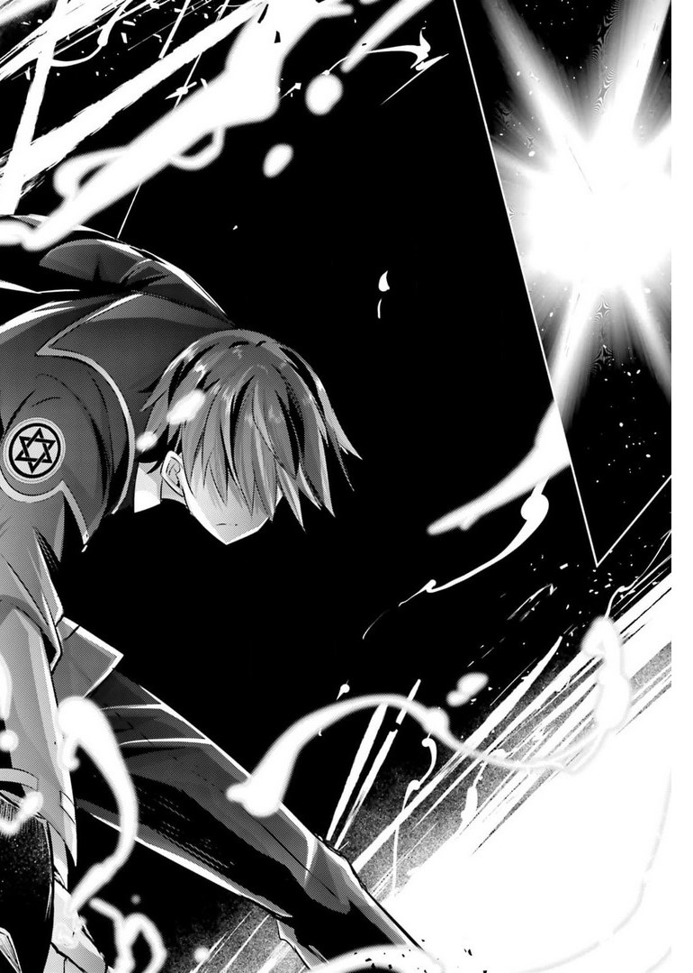 Magika no Kenshi to Shoukan Maou - Chapter 96 - Page 12