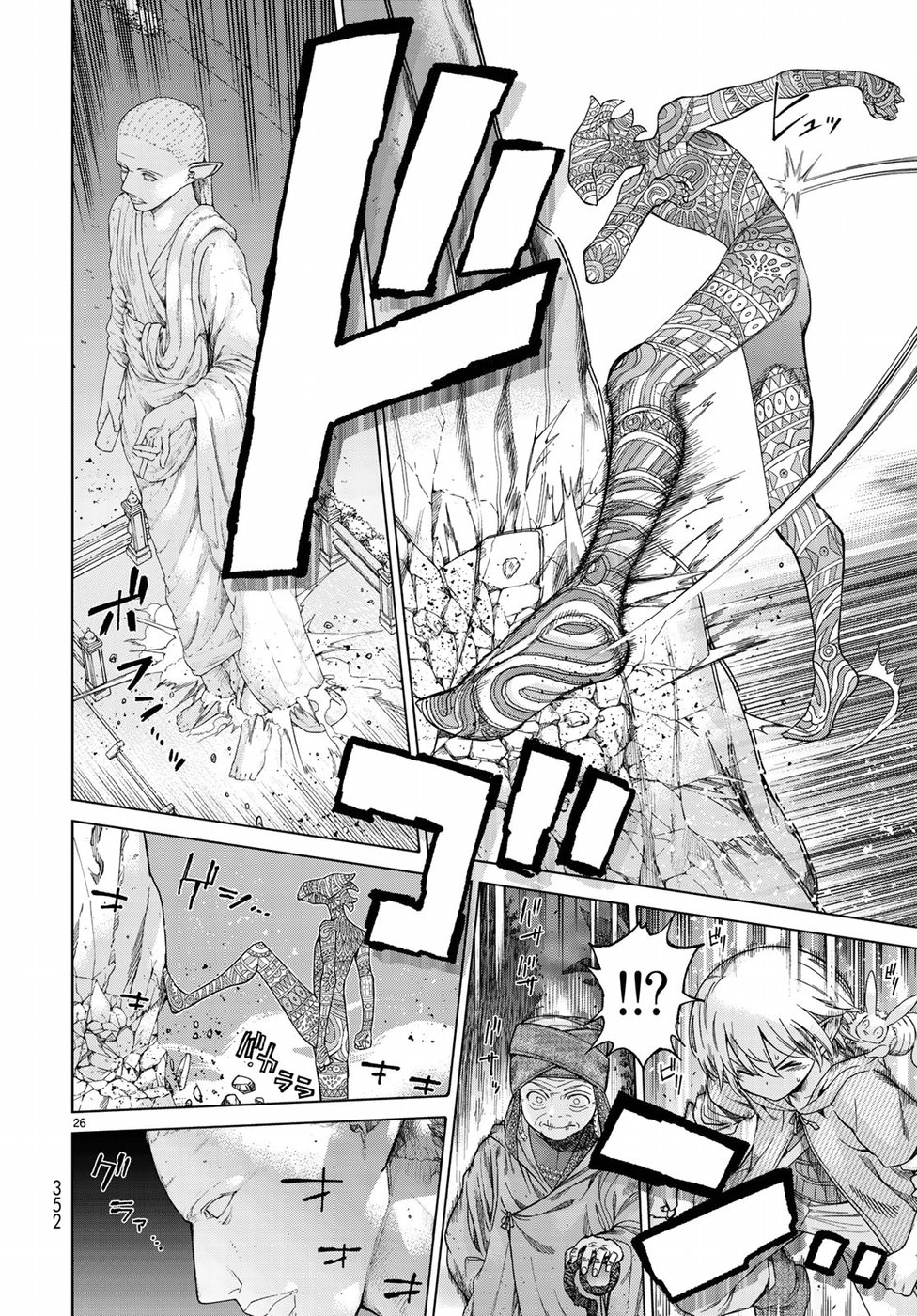 Toshokan no Daimajutsushi - Chapter 15 - Page 26