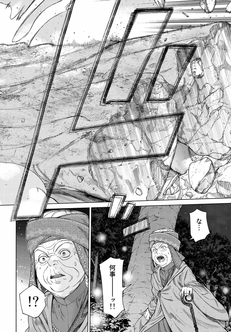 Toshokan no Daimajutsushi - Chapter 15 - Page 28