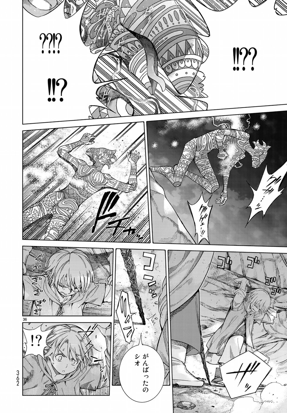 Toshokan no Daimajutsushi - Chapter 15 - Page 36
