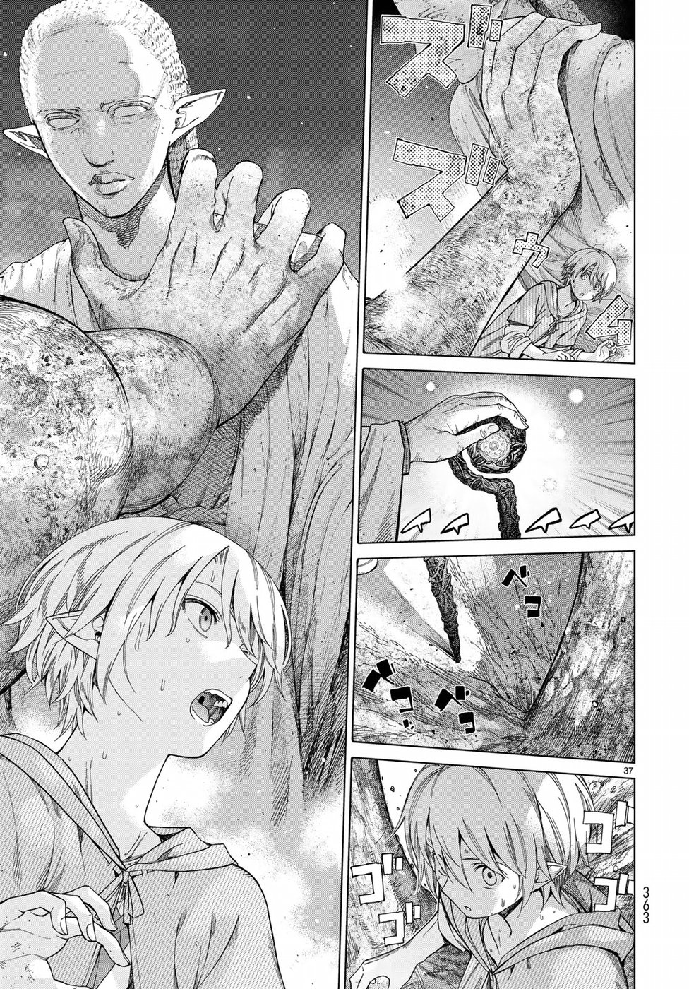Toshokan no Daimajutsushi - Chapter 15 - Page 37