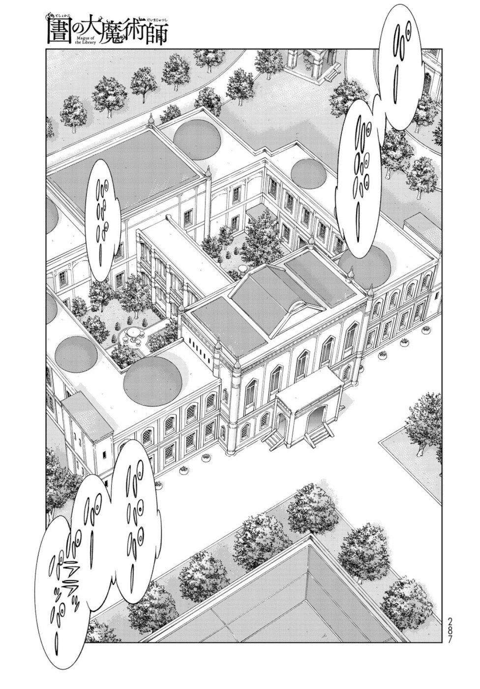 Toshokan no Daimajutsushi - Chapter 20 - Page 23