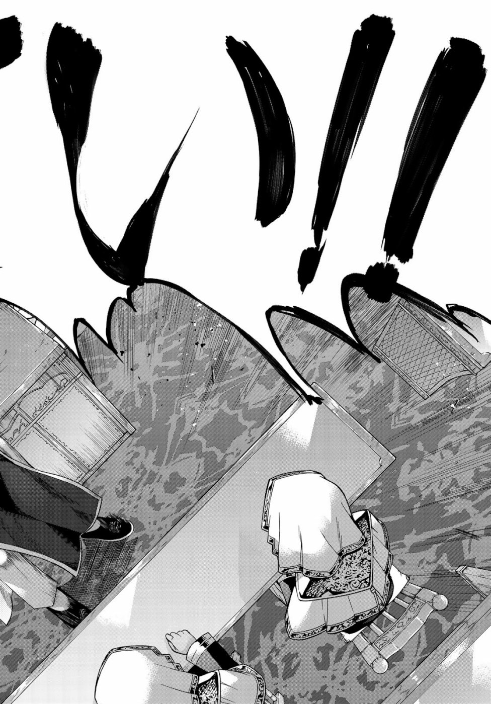 Toshokan no Daimajutsushi - Chapter 21 - Page 12