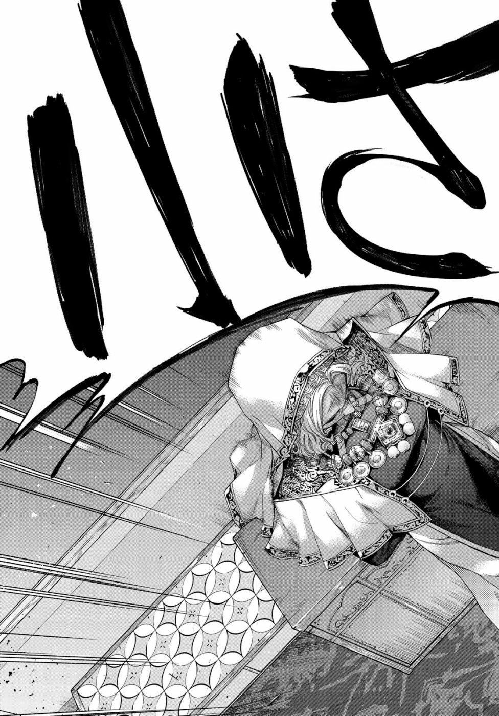 Toshokan no Daimajutsushi - Chapter 21 - Page 13