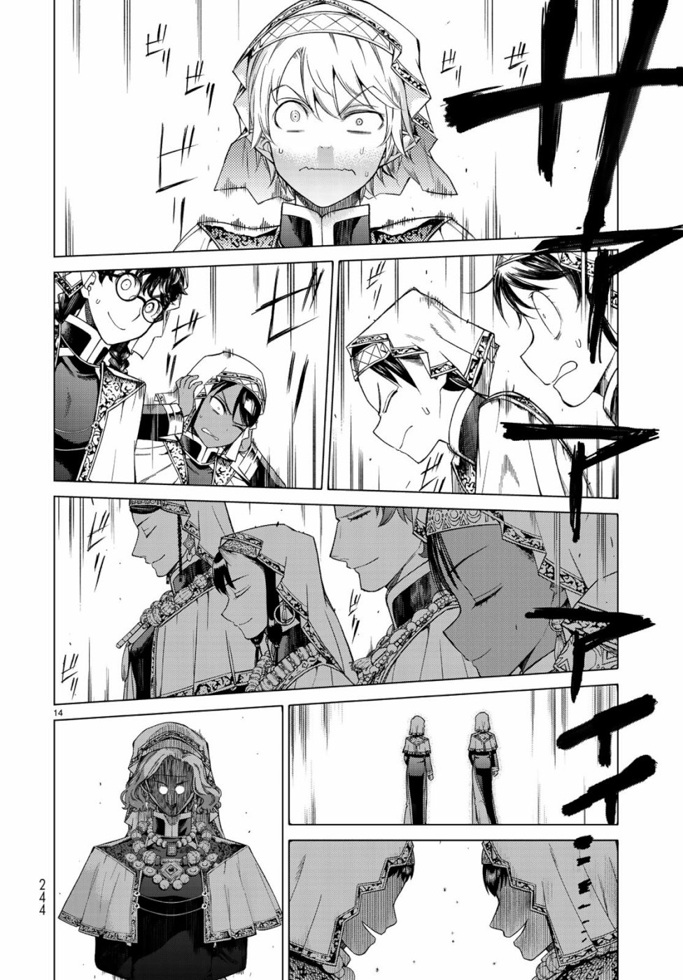 Toshokan no Daimajutsushi - Chapter 21 - Page 14