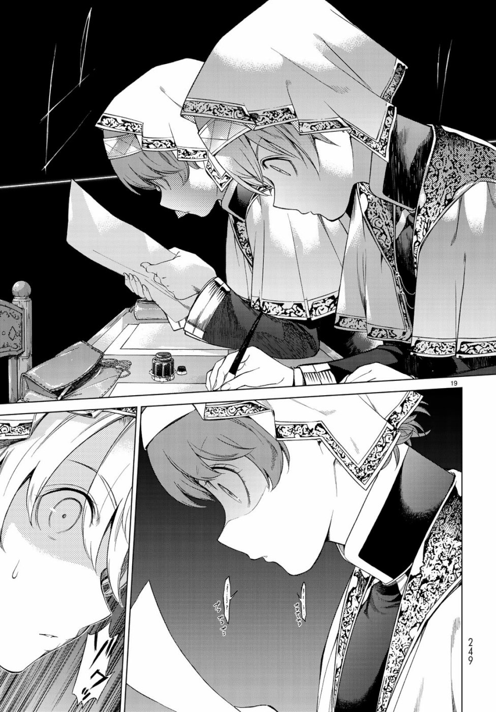 Toshokan no Daimajutsushi - Chapter 21 - Page 19