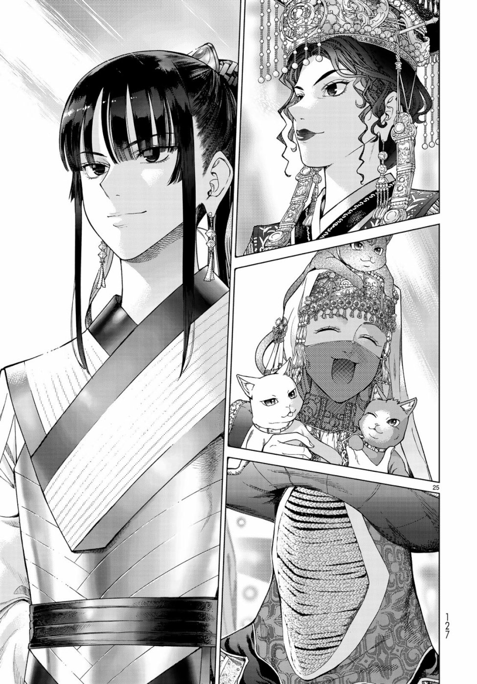 Toshokan no Daimajutsushi - Chapter 24 - Page 25