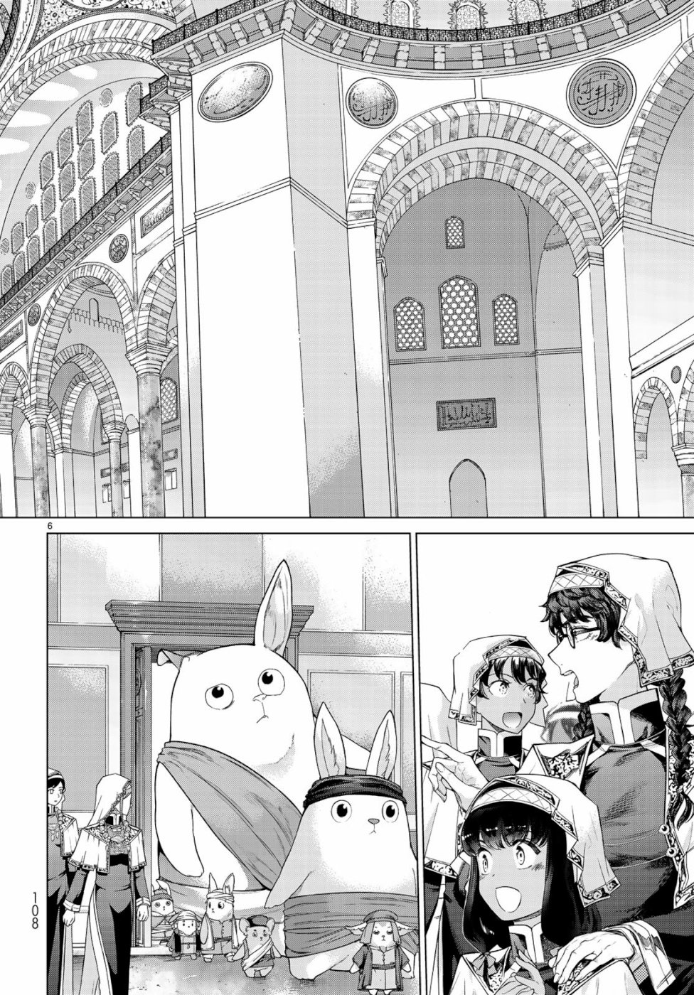 Toshokan no Daimajutsushi - Chapter 24 - Page 6