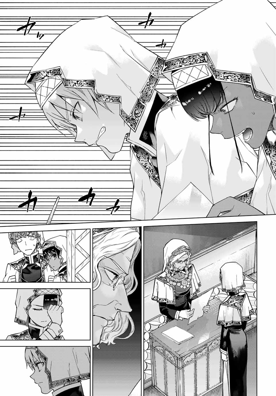 Toshokan no Daimajutsushi - Chapter 27.2 - Page 5