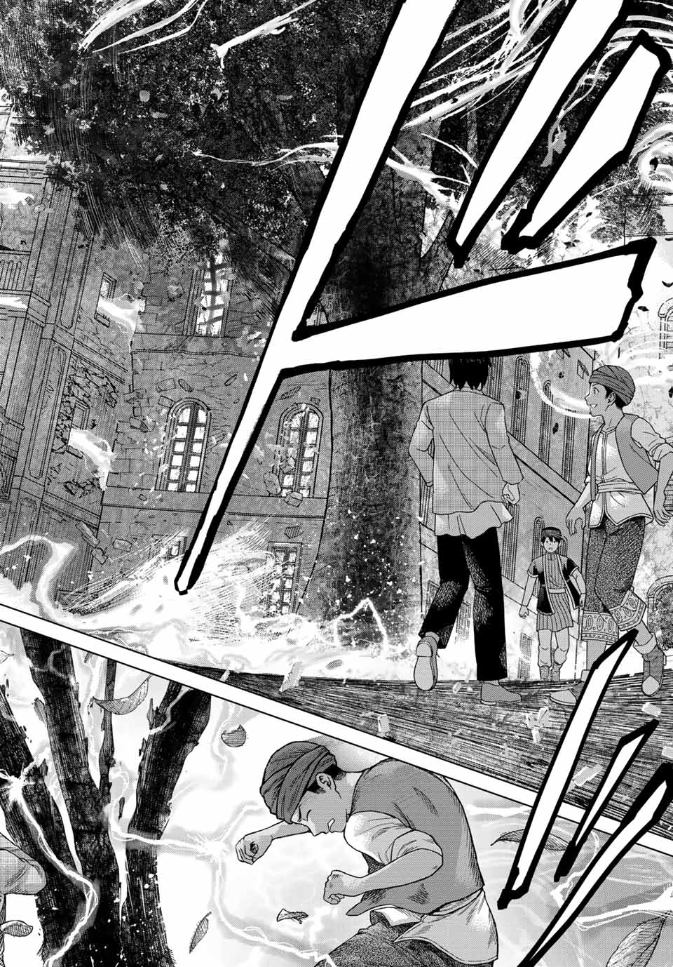 Toshokan no Daimajutsushi - Chapter 36.3 - Page 14