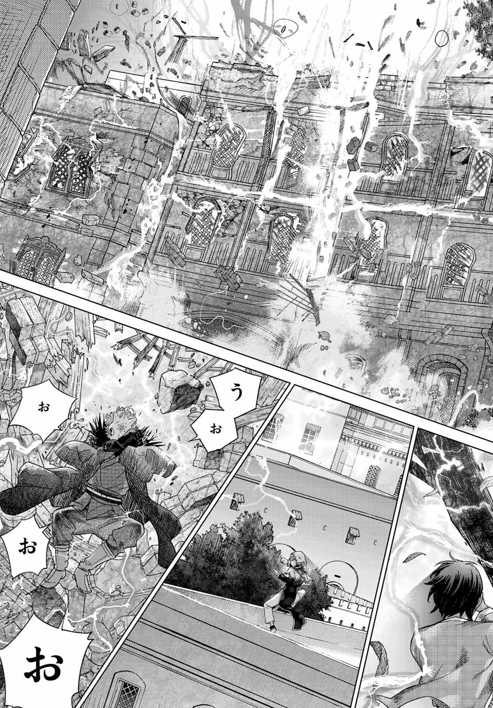 Toshokan no Daimajutsushi - Chapter 36.3 - Page 15
