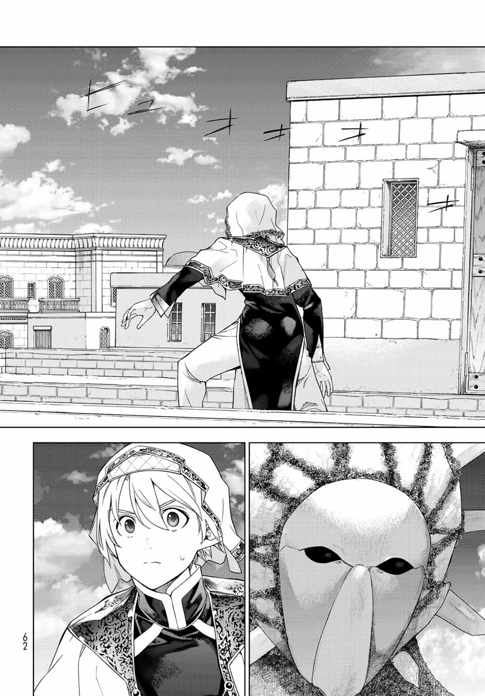 Toshokan no Daimajutsushi - Chapter 36.3 - Page 4
