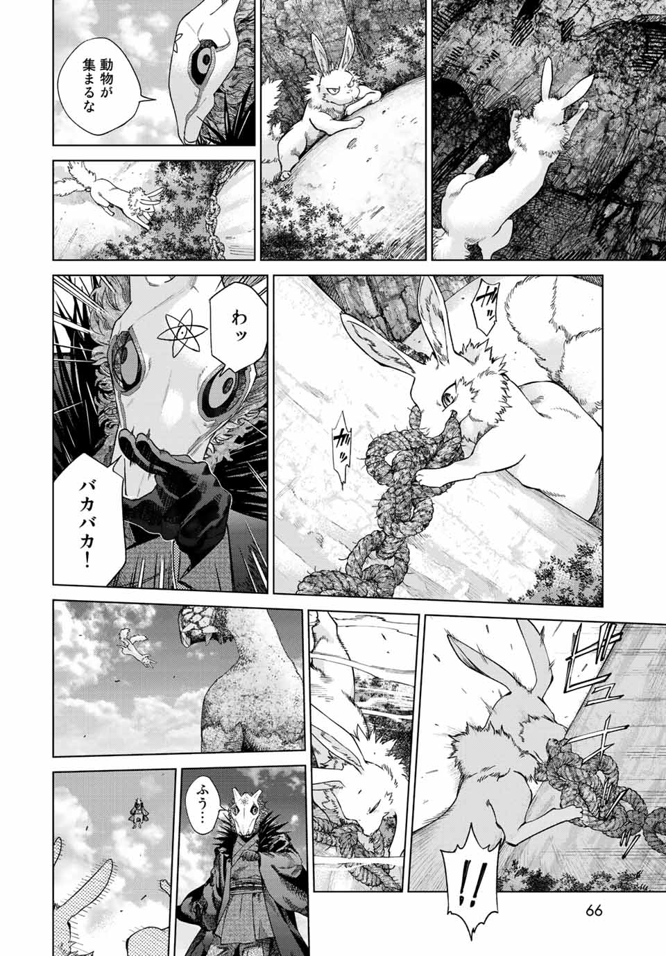 Toshokan no Daimajutsushi - Chapter 36.3 - Page 8