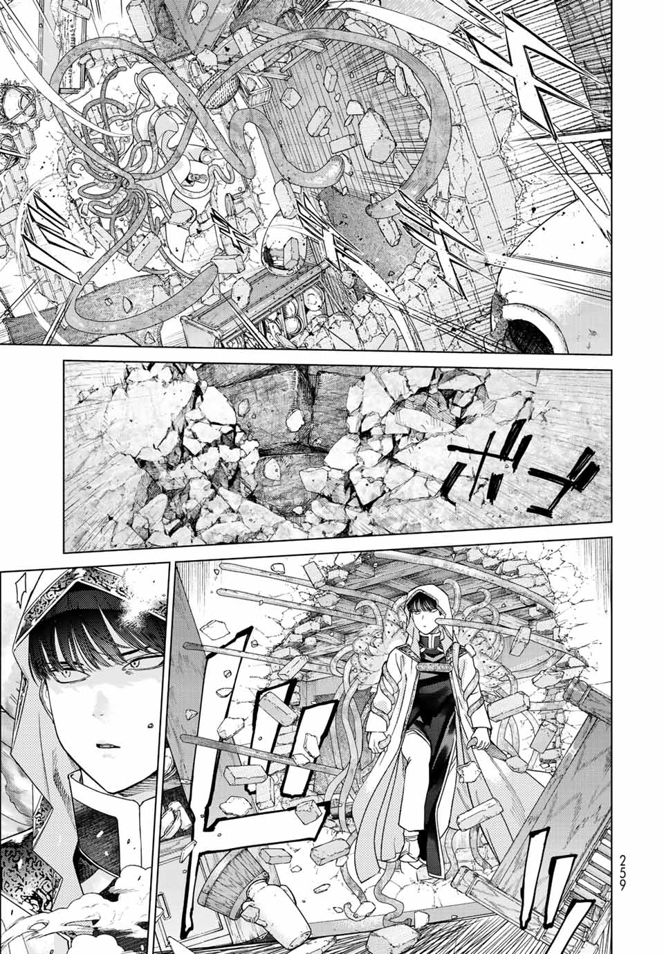Toshokan no Daimajutsushi - Chapter 38.1 - Page 9