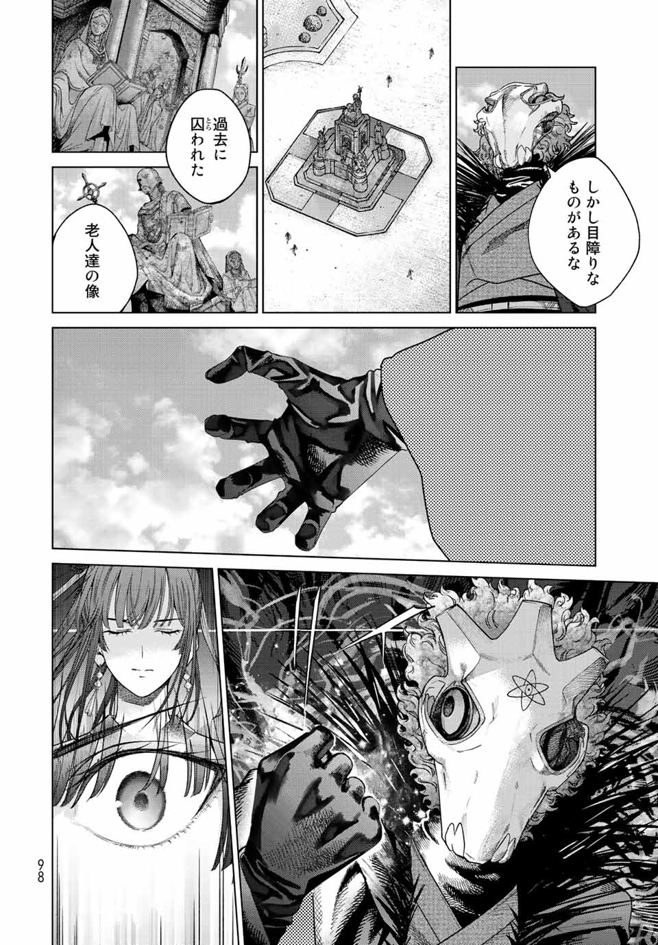 Toshokan no Daimajutsushi - Chapter 38.4 - Page 10
