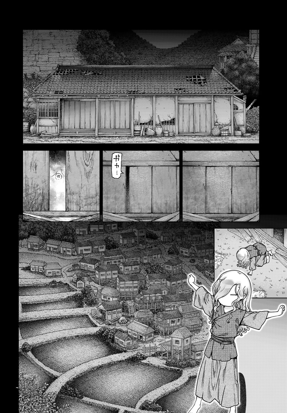Toshokan no Daimajutsushi - Chapter 43.1 - Page 18