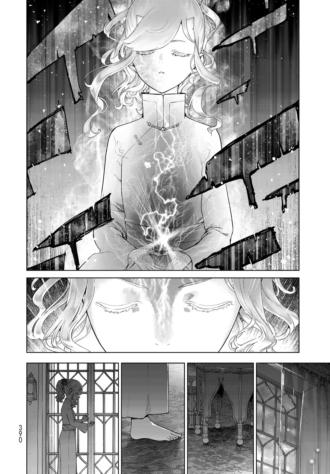 Toshokan no Daimajutsushi - Chapter 44.4 - Page 4