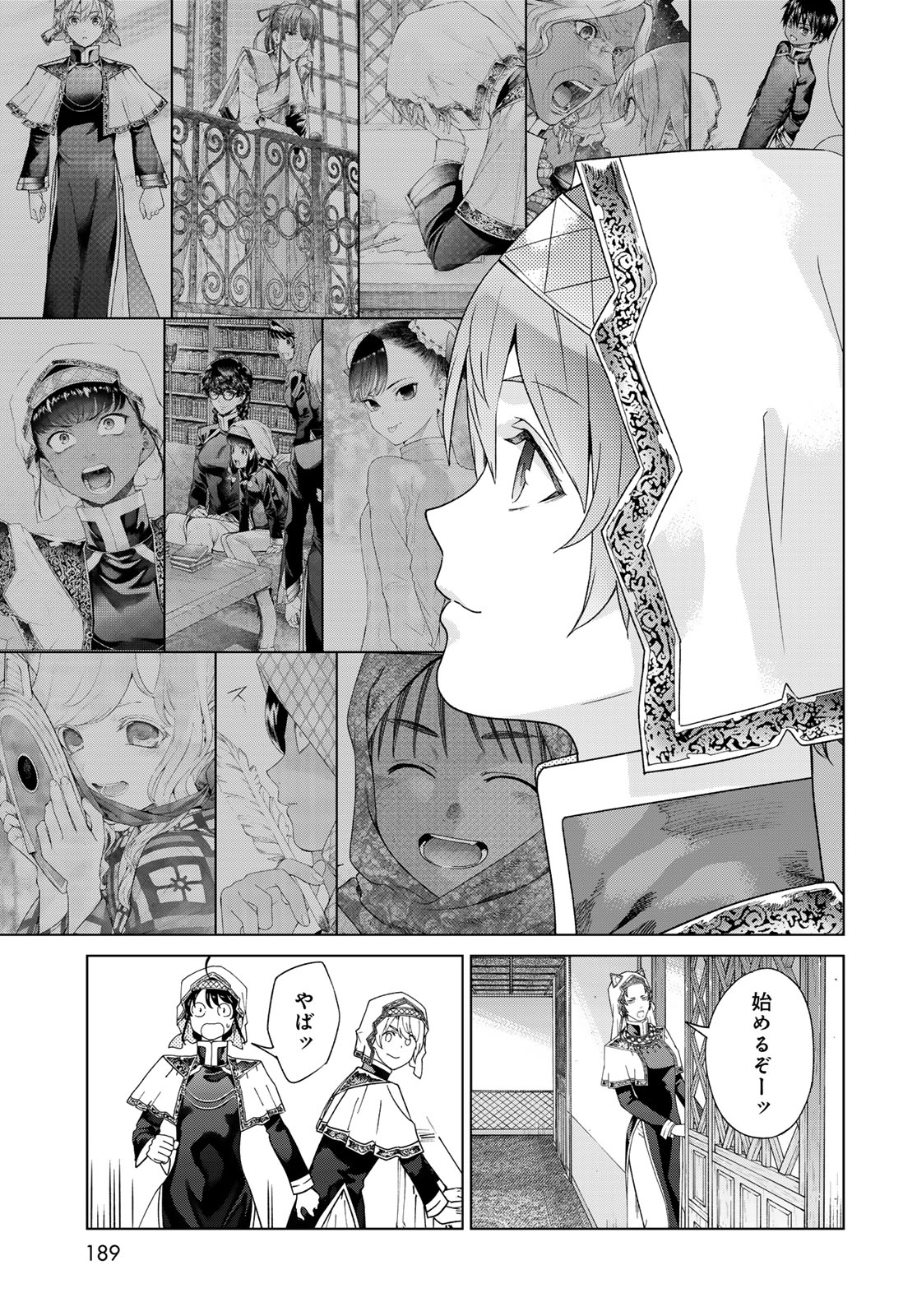 Toshokan no Daimajutsushi - Chapter 47.2 - Page 9